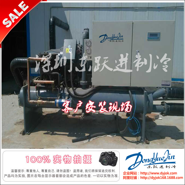 螺桿式低溫冷水機(jī) 螺桿式低溫冷水機(jī)