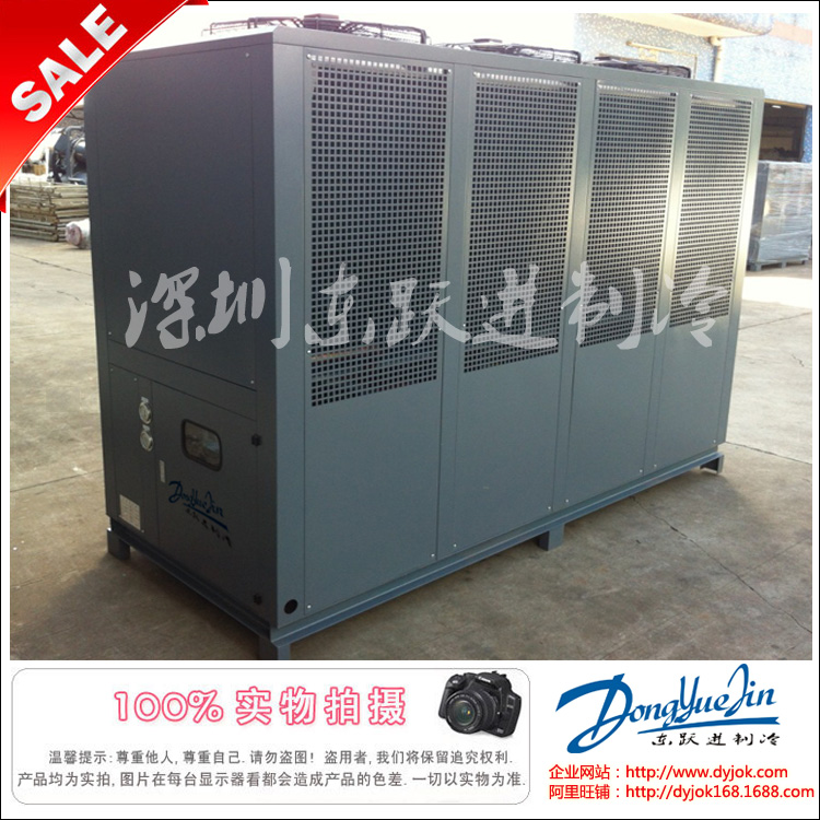 風冷式冷水機 風冷式冷水機